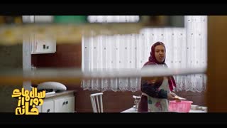 دانلود حلال و قانونی سریال سال های دور از خانه قسمت 2