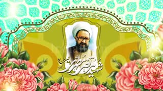 افترافکت روز معلم و شهادت استاد مطهری