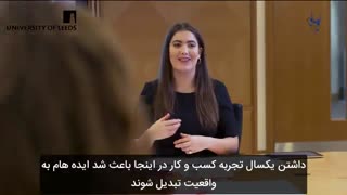 Think Beyond – Study at the University of Leeds