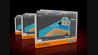 آموزش تخصصی تری دی مکس 3Ds Max