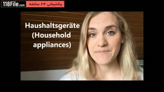 آموزش زبان آلمانی با ترفندهایی به روز