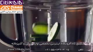 طرز کار غذاساز کیچن اید - سیتی کالا