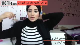 10مدل جدید برای بستن شال و روسری