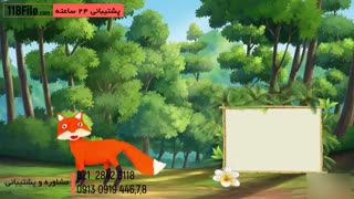 آموزش نام و صدای حیوانات به کودکان همراه با بازی