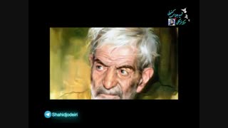 نماهنگ بی نظیر سهندیه شهریار