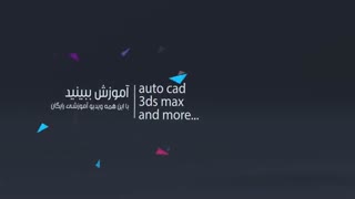 اپلیکیشن معماری - اپلیکیشن دانلود معماری