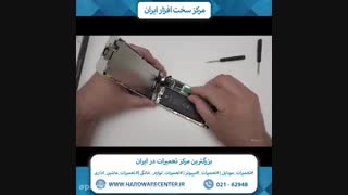آموزش تعویض گلس آیفون