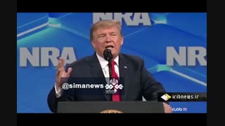 خروج آمریکا از معاهده بین المللی تجارت تسلیحات