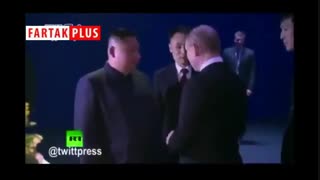 از تقدیم هدایا تا خداحافظی احساسی کیم و پوتین