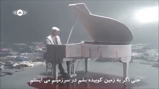 اهنگ زیبا درباره جنگ سوریه