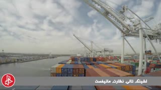 شرکت کشتیرانی دروازه طلایی ایرانیان