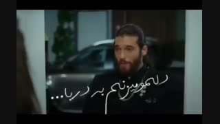 عشق جانم میکس پرنده سحر خیز
