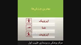 چرا باید گروه خونی خود را بدانیم؟
