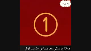 چگونه کبد خود را پاکسازی کنیم
