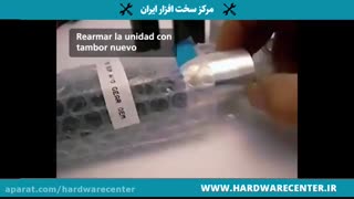 آموزش تعویض درام دستگاه کپی