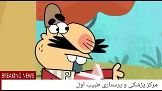 اهمیت آموزش کمک های اولیه به اعضای خانواده