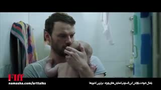 معرفی فیلم یا مال خودت یا ولش کن