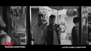 معرفی فیلم معمای حضور
