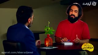 خرد جنسی - دکتر فرشید مرادیان - بد آگاهی جنسی کربوکسی تراپی