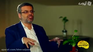 خرد جنسی - دکتر محمد تقی کرمی - دولت پدر سالار و زیست جنسی لیزر مو