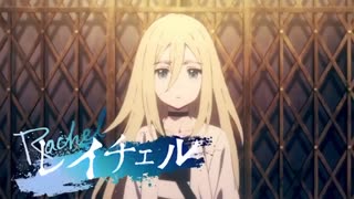 تریلر اول انیمه‌ی فرشتگان مرگ Angel's of Death