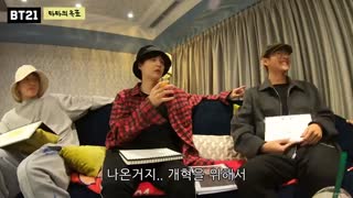 قسمت 4 BT21 Universe+زیرنویس فارسی