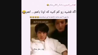 EXO fun time