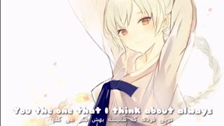 You Da One - Rihanna ( ترجمه فارسی )