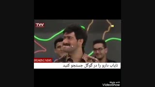 لاکچری شدن بایرام در خندوانه