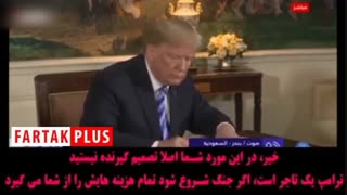 جواب دندان‌شکن مجری به کارشناس عربستانی درباره تبعات حمله به ایران