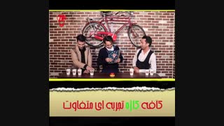 چالش اول قسمت هفتم -پارت سوم