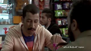 دانلود سریال شرایط خاص قسمت 11 یازدهم