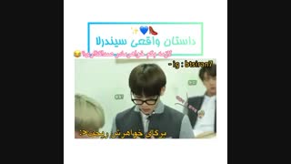 تک سندرلا قلبم مین یونگی:)