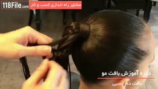 آموزش بافت مو دخترونه در  www.118file.com