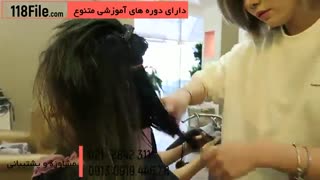 صاف کردن مو به صورت دائم