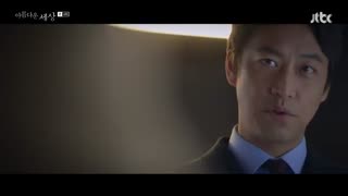 سریال جهان زیبا قسمت 4 با زیرنویس فارسی