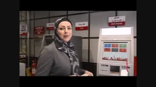 تیزر تلویزیونی بانک شهر