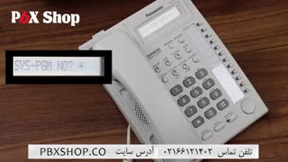 برنامه ریزی سانترال 824 پاناسونیک در 20 دقیقه / بخش اول