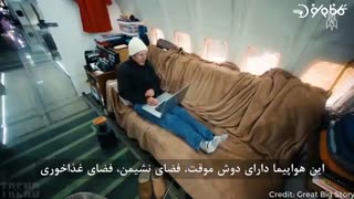 5 تا از عجیب ترین خانه ها در دنیا!