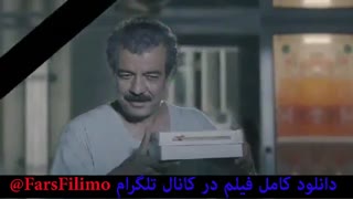 دانلود رایگان رحمان 1400 (FarsFilimo@)