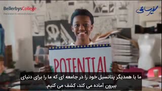 کالج بلربیز