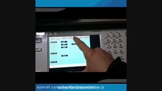 آموزش تعویض تونر دستگاه کپی