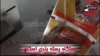 دستگاه بسته بندی اسکاچ،ماشین سازی عدیلی