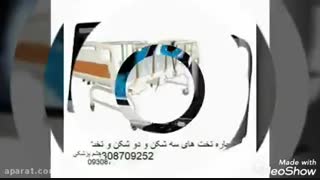 اجاره تجهیزات پزشکی - اجاره تخت بیمارستانی / تشک مواج