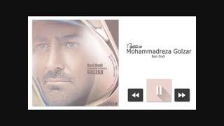 دانلود آهنگ جدید محمدرضا گلزار به نام بازی دادی