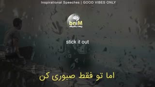 ویدیو انگیزشی قسمت اول