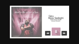 دانلود آهنگ جدید رضا صادقی به نام مشکی رنگ عشقه (اجرای زنده)