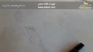 جارو برقی صنعتی اب و خاک_دوموتوره