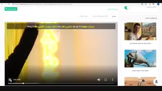 آموزش زبان با فیلم موزه شادمانی