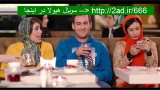 سریال ایرانی هیولا